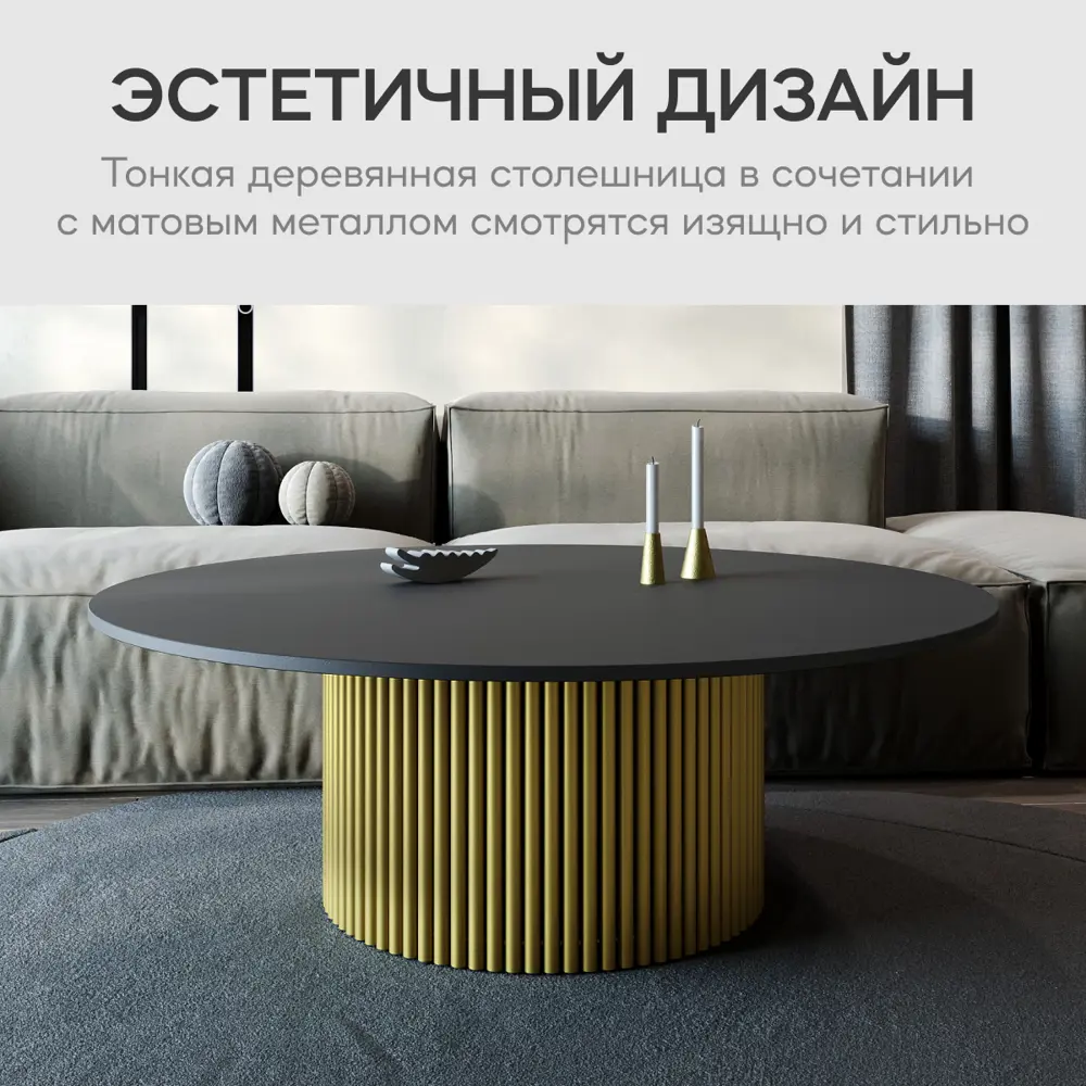 Фото 8 Журнальный столик Genglass Trubis Wood M 120 GGT-03-1-2-M-120, 120x40x120 см, цвет жёлтый Фото 8 Журнальный столик Genglass Trubis Wood M 120 GGT-03-1-2-M-120, 120x40x120 см, цвет жёлтый