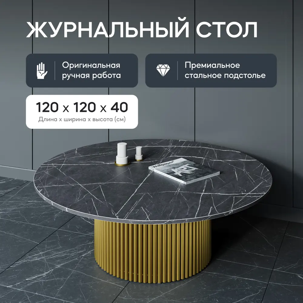 Фото 2 Журнальный столик Genglass Trubis Wood M 120 GGT-03-1-4-M-120, 120x40x120 см, цвет жёлтый Фото 2 Журнальный столик Genglass Trubis Wood M 120 GGT-03-1-4-M-120, 120x40x120 см, цвет жёлтый