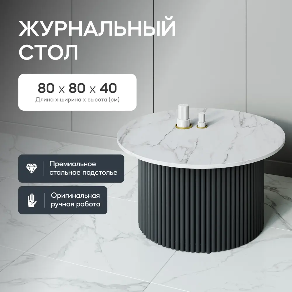 Фото 2 Журнальный столик Genglass Trubis Wood M 80 GGT-03-2-5-M-80, 80x40x80 см, цвет черный Фото 2 Журнальный столик Genglass Trubis Wood M 80 GGT-03-2-5-M-80, 80x40x80 см, цвет черный