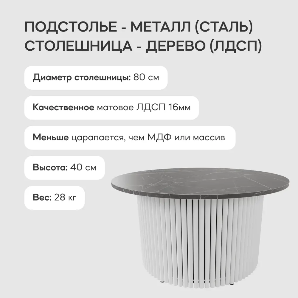 Фото 3 Журнальный столик Genglass Trubis Wood M 80 GGT-03-3-4-M-80, 80x40x80 см, цвет белый Фото 3 Журнальный столик Genglass Trubis Wood M 80 GGT-03-3-4-M-80, 80x40x80 см, цвет белый