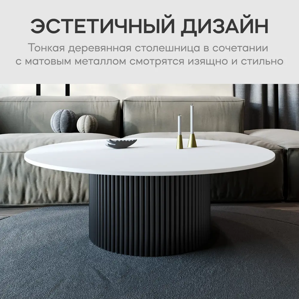 Фото 8 Журнальный столик Genglass Trubis Wood M 120 GGT-03-2-3-M-120, 120x40x120 см, цвет черный Фото 8 Журнальный столик Genglass Trubis Wood M 120 GGT-03-2-3-M-120, 120x40x120 см, цвет черный