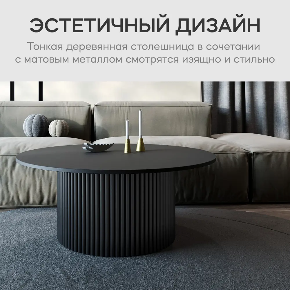 Фото 8 Журнальный столик Genglass Trubis Wood M 100 GGT-03-2-2-M-100, 100x40x100 см, цвет черный Фото 8 Журнальный столик Genglass Trubis Wood M 100 GGT-03-2-2-M-100, 100x40x100 см, цвет черный