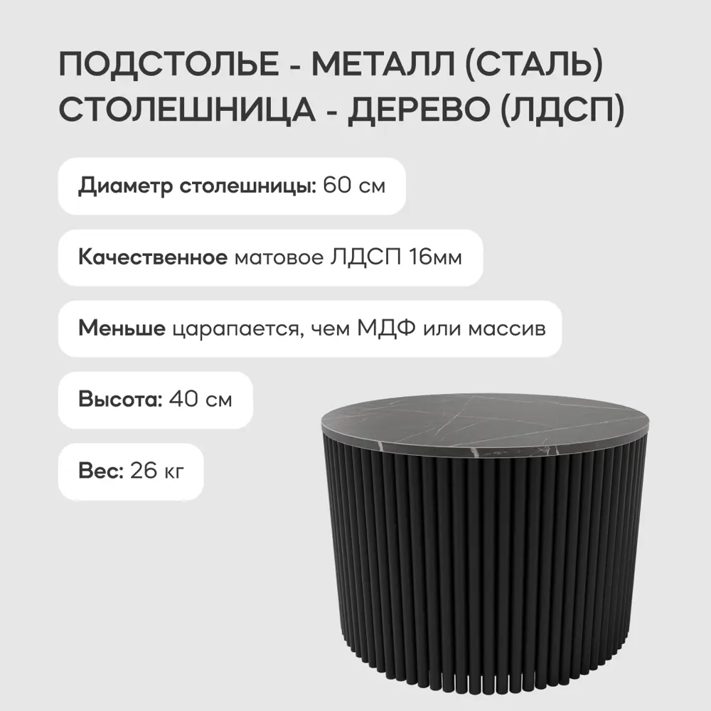 Фото 3 Журнальный столик Genglass Trubis Wood M 60 GGT-03-2-4-M-60, 60x40x60 см, цвет черный Фото 3 Журнальный столик Genglass Trubis Wood M 60 GGT-03-2-4-M-60, 60x40x60 см, цвет черный