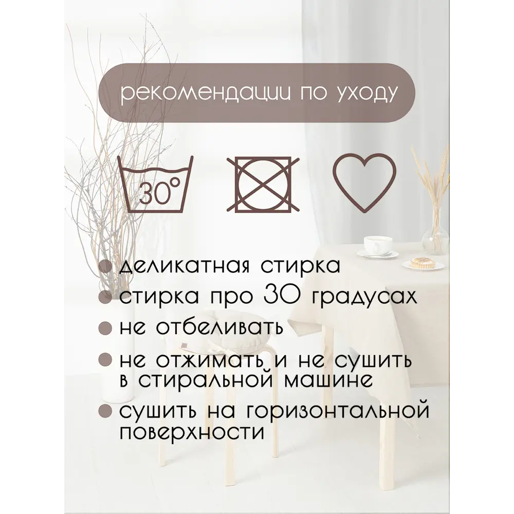 Фото 7 Подушка для стула Mad lion ПКТ-001-1 35x35 см цвет бежевый Фото 7 Подушка для стула Mad lion ПКТ-001-1 35x35 см цвет бежевый