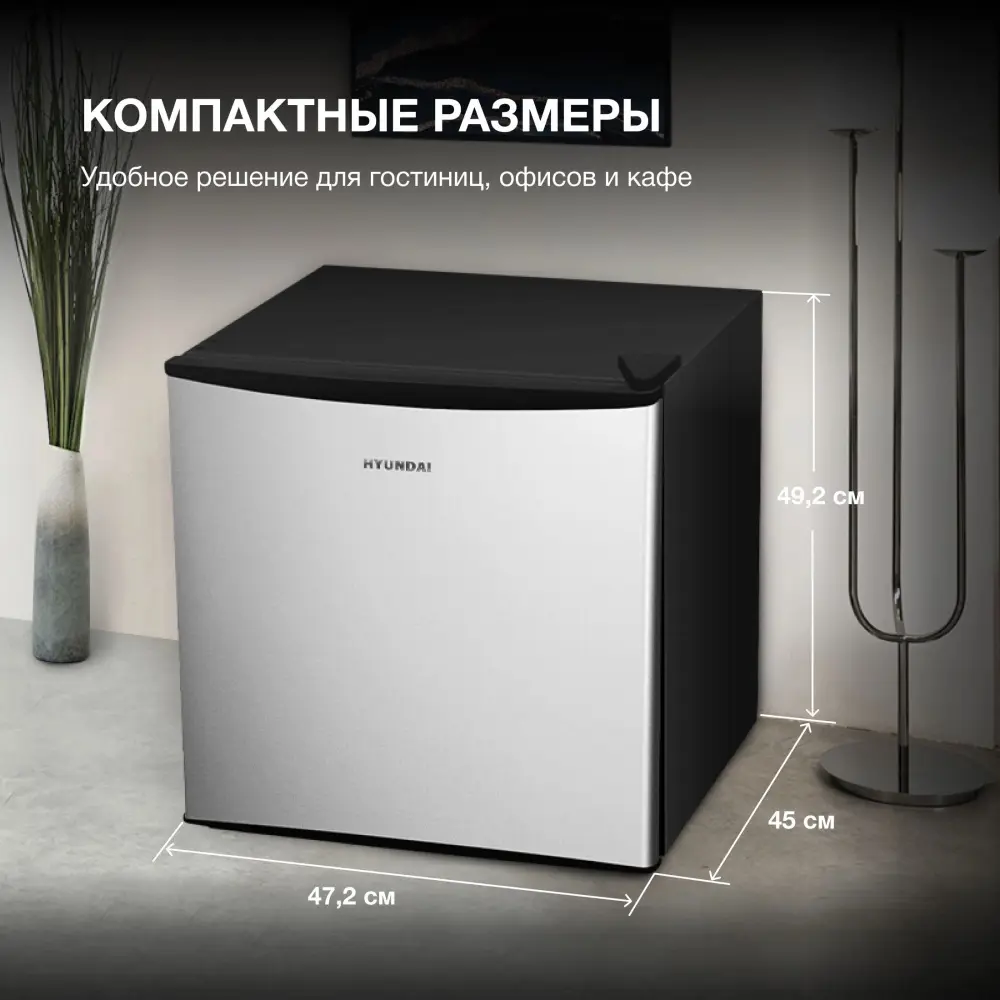 Фото 3 Отдельностоящий холодильник Hyundai CO0502 47.2x49.2 см цвет черный, серебряный