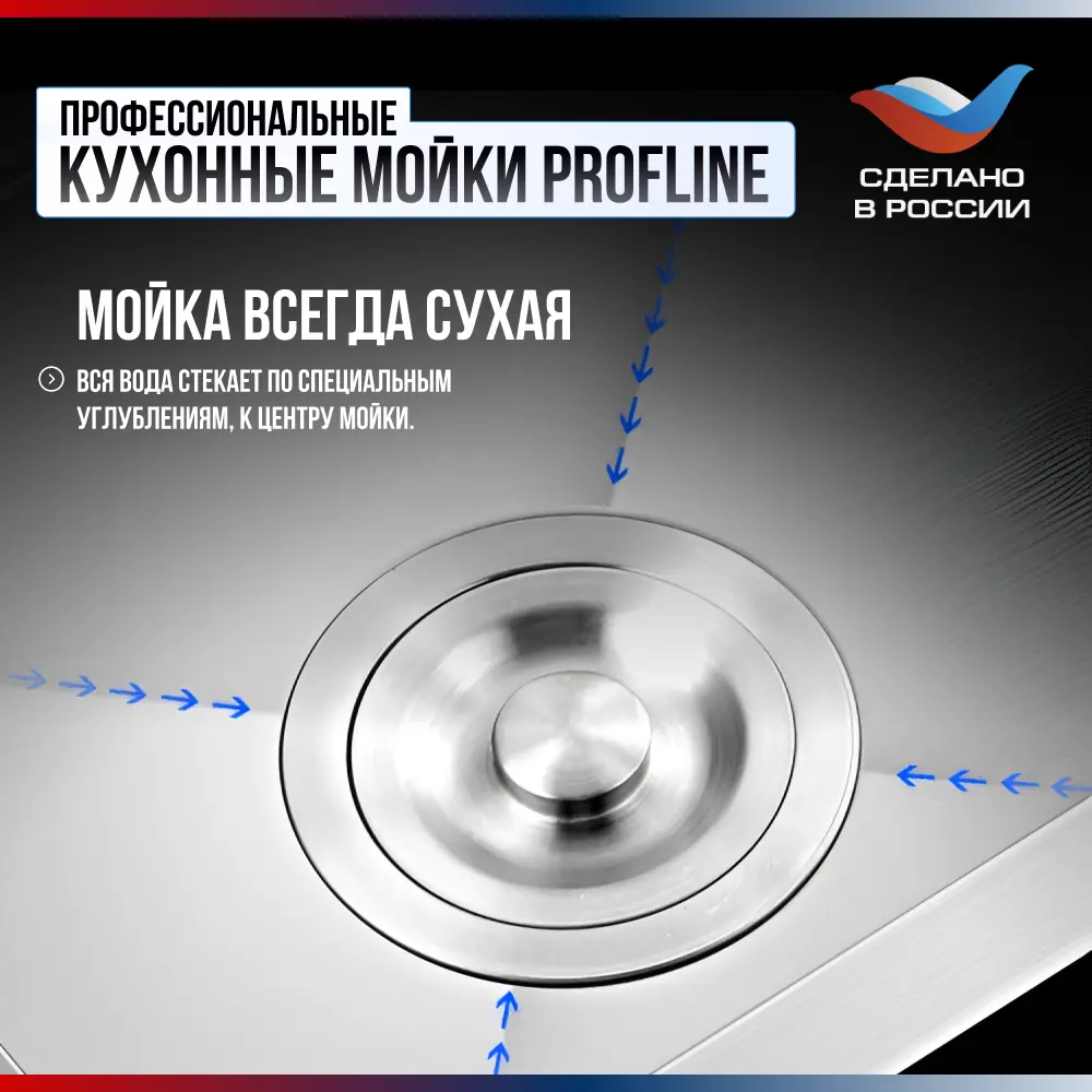 Фото 7 Мойка для кухни врезная Melana R3040H Profline 30x40 см глубина чаши 15 см нержавеющая сталь цвет сатин Фото 7 Мойка для кухни врезная Melana R3040H Profline 30x40 см глубина чаши 15 см нержавеющая сталь цвет сатин