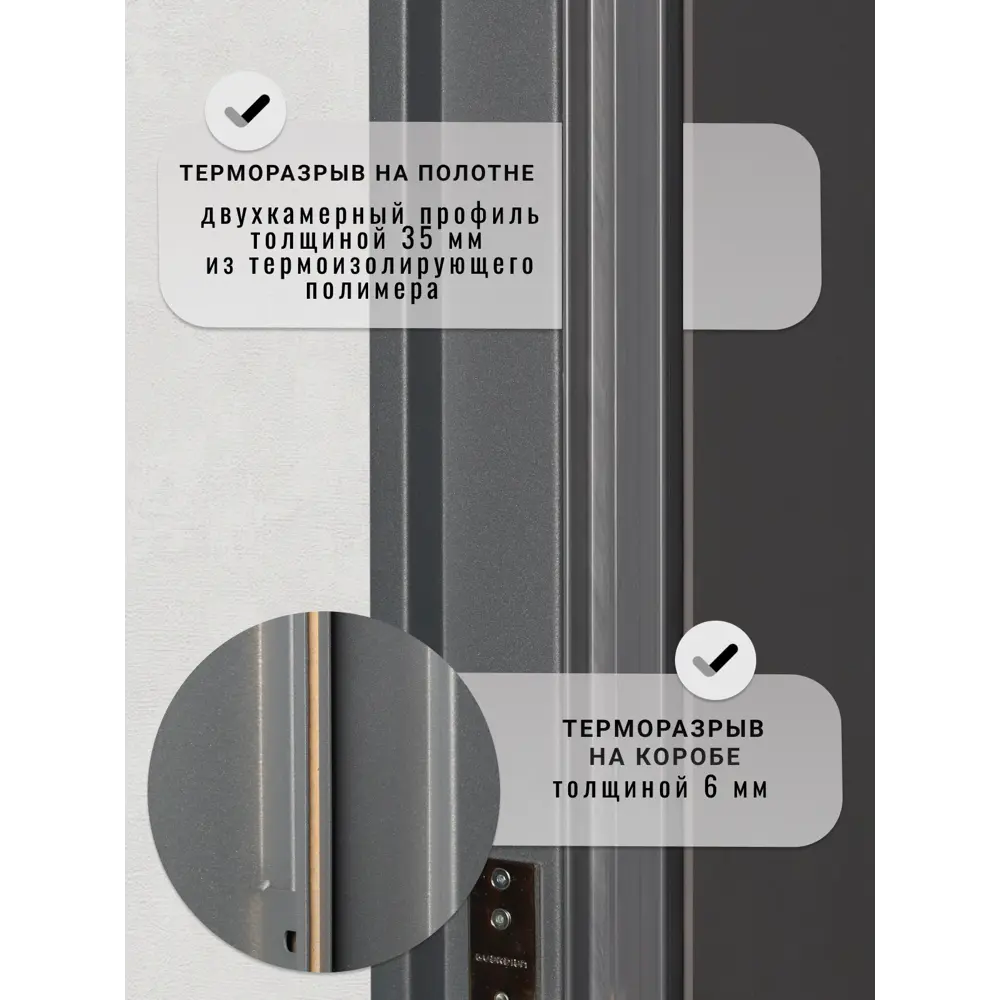 Фото 6 Входная дверь Kvarta TL правый 205x96см цвет серый муар/графит софт с зеркалом Фото 6 Входная дверь Kvarta TL правый 205x96см цвет серый муар/графит софт с зеркалом