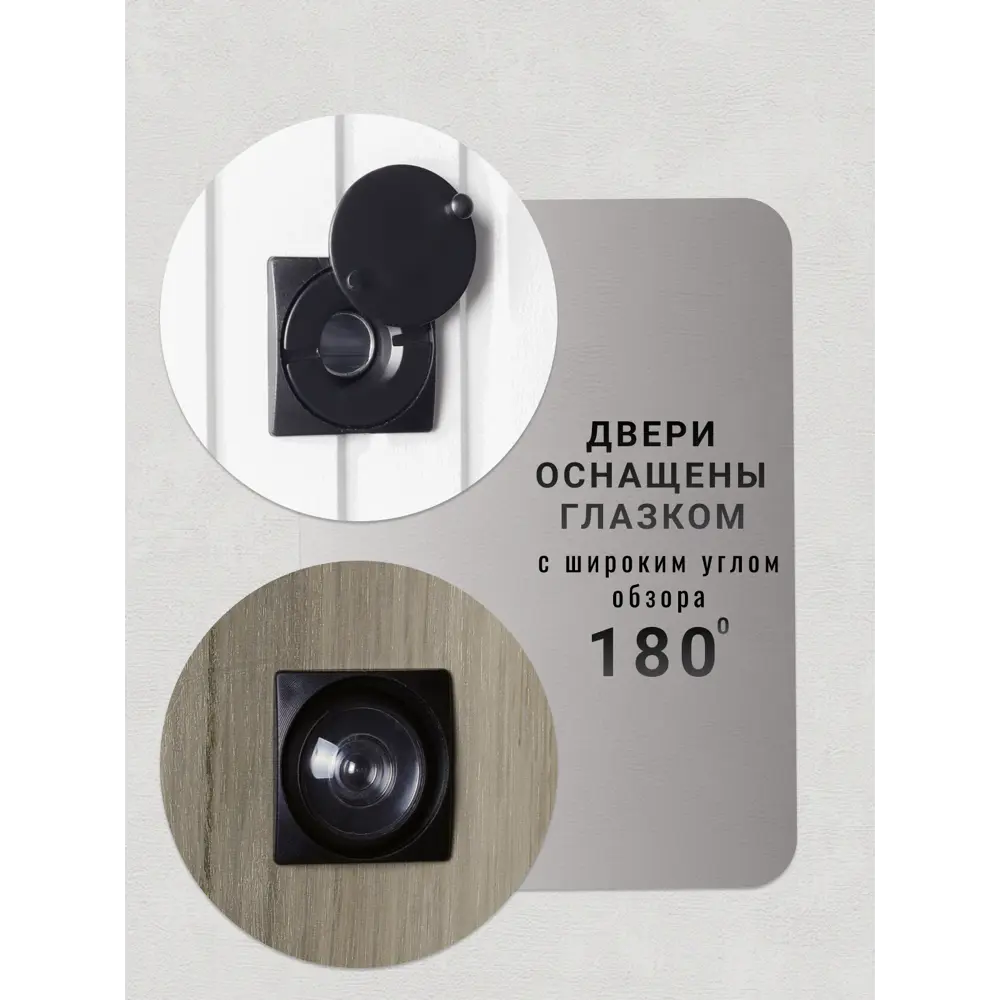 Фото 3 Входная дверь Kvarta FE правый 205x86см цвет коричневый/белый софт Фото 3 Входная дверь Kvarta FE правый 205x86см цвет коричневый/белый софт