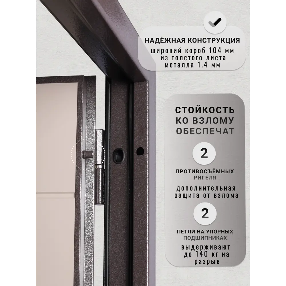 Фото 4 Входная дверь Kvarta FE левый 205x86см цвет серый/эмаль капучино Фото 4 Входная дверь Kvarta FE левый 205x86см цвет серый/эмаль капучино