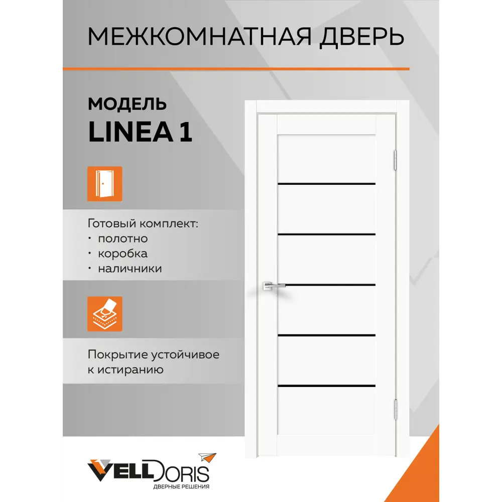Фото 6 Комплект межкомнатной двери Velldoris Linea 1 остеклённая 200x70см ПВХ цвет белый эмалит Фото 6 Комплект межкомнатной двери Velldoris Linea 1 остеклённая 200x70см ПВХ цвет белый эмалит
