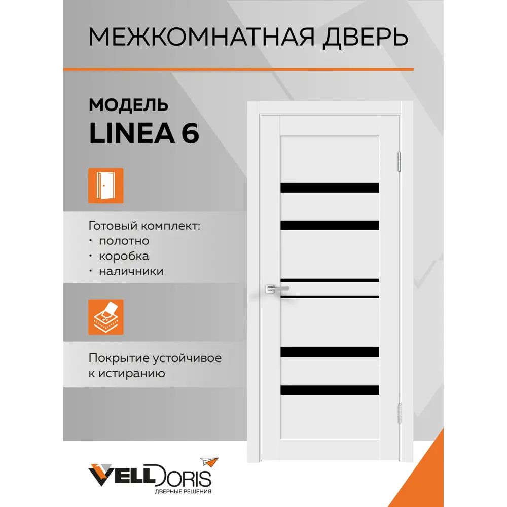 Фото 5 Комплект межкомнатной двери Velldoris Linea 6 остеклённая 200x80см ПВХ цвет белый эмалит Фото 5 Комплект межкомнатной двери Velldoris Linea 6 остеклённая 200x80см ПВХ цвет белый эмалит
