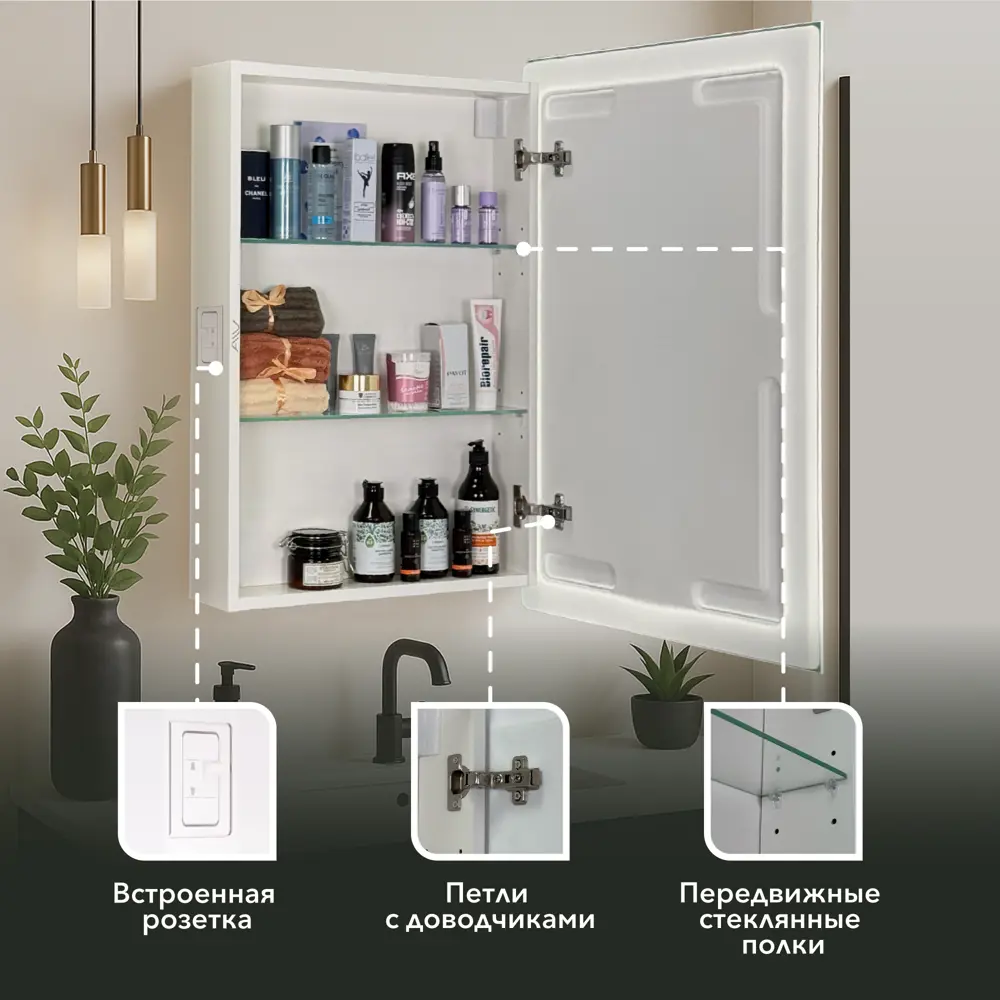 Фото 2 Зеркальный шкаф Alavann Rita 50x80 с Led подсветкой, с розеткой и механическим выключателем Фото 2 Зеркальный шкаф Alavann Rita 50x80 с Led подсветкой, с розеткой и механическим выключателем