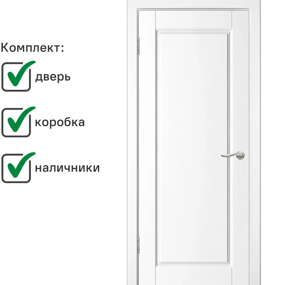 Фото Комплект межкомнатной двери Wanmark Скай-1 глухая 200x90см эмаль цвет белый с коробом и наличниками Фото Комплект межкомнатной двери Wanmark Скай-1 глухая 200x90см эмаль цвет белый с коробом и наличниками