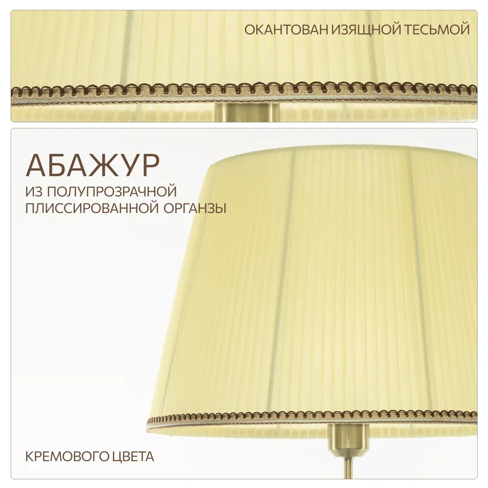 Фото 3 Торшер Citilux Линц cl402983t бронза со столиком и кремовым абажуром цвет коричневый Фото 3 Торшер Citilux Линц cl402983t бронза со столиком и кремовым абажуром цвет коричневый