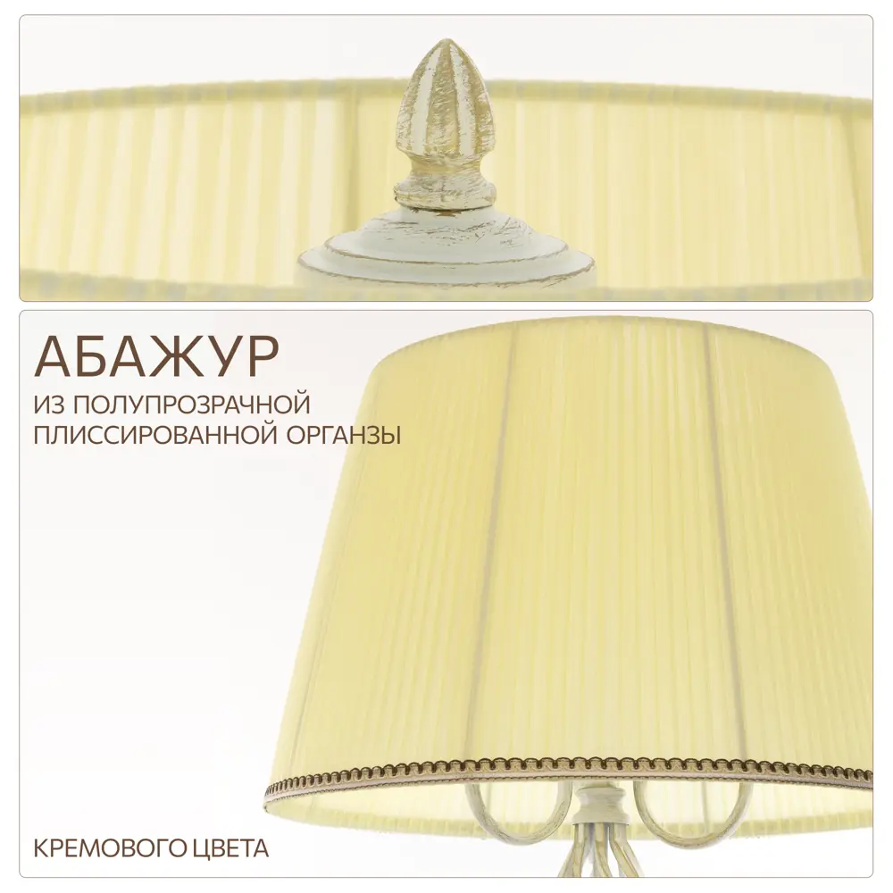 Фото 3 Торшер Citilux Вена cl402923t патина со столиком и кремовым абажуром цвет белый Фото 3 Торшер Citilux Вена cl402923t патина со столиком и кремовым абажуром цвет белый