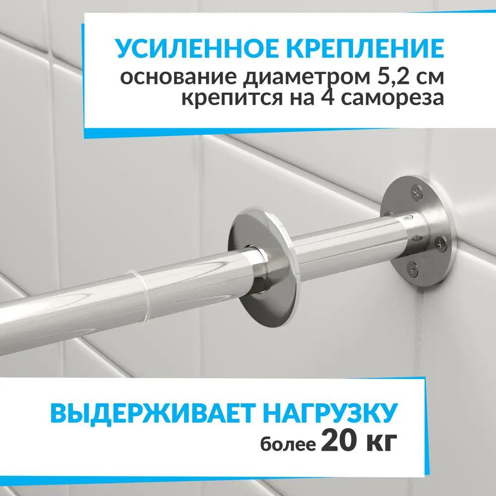 Фото 3 Карниз для ванной Mr.KARNIZ угловой Асимм цвет хрометричный Дуга 160x100 усиленный 20 мм цвет хром Фото 3 Карниз для ванной Mr.KARNIZ угловой Асимм цвет хрометричный Дуга 160x100 усиленный 20 мм цвет хром