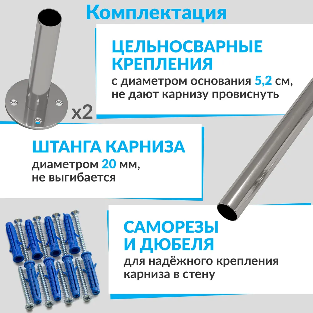 Фото 7 Карниз для ванной Mr.KARNIZ угловой Асимм цвет хрометричный Дуга 160x100 усиленный 20 мм цвет хром Фото 7 Карниз для ванной Mr.KARNIZ угловой Асимм цвет хрометричный Дуга 160x100 усиленный 20 мм цвет хром