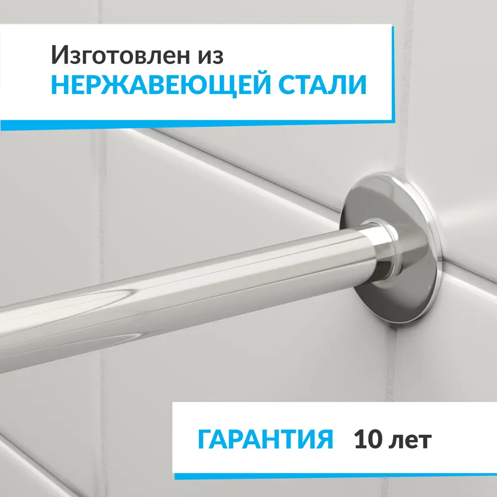 Фото 4 Карниз для душа Mr.KARNIZ угловой Полукруглый 80x80 усиленный 20 мм цвет хром Фото 4 Карниз для душа Mr.KARNIZ угловой Полукруглый 80x80 усиленный 20 мм цвет хром