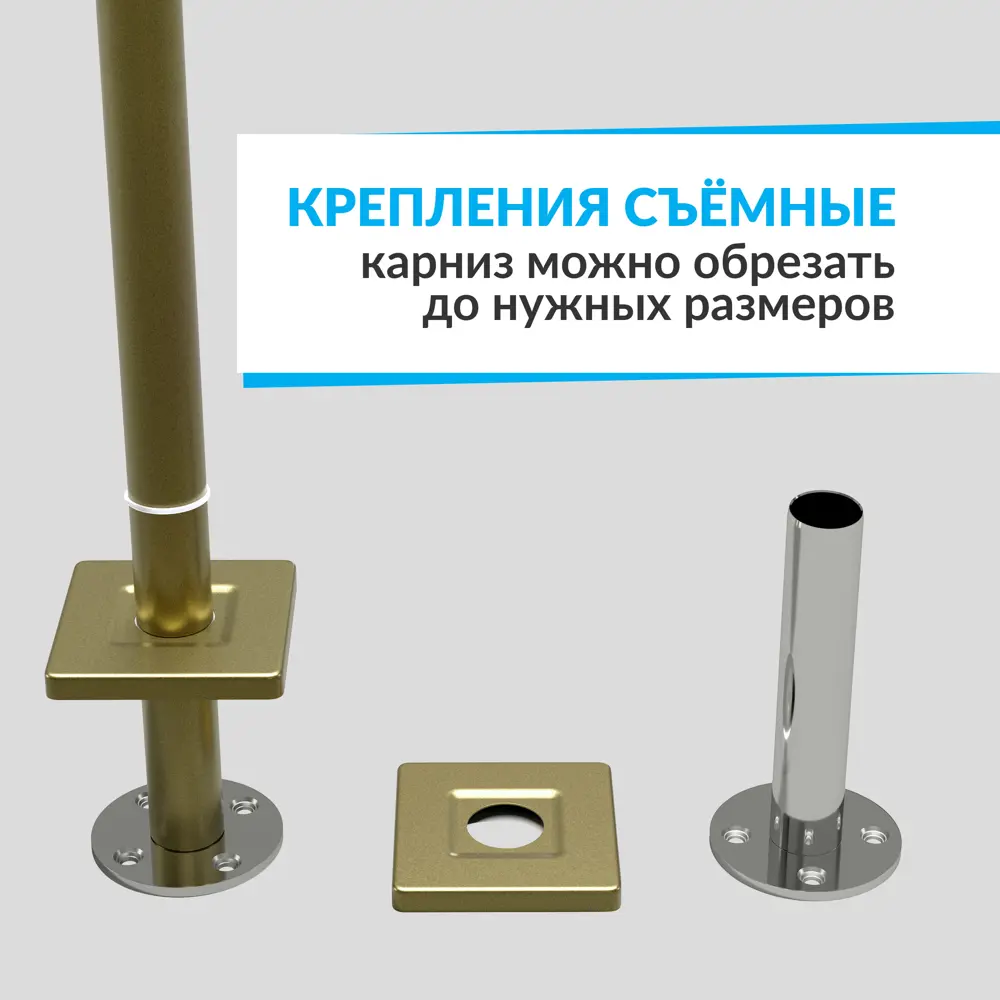 Фото 6 Карниз для ванной Mr.KARNIZ Cubus угловой асимметричный дуга 170x100 усиленный 20 мм цвет латунь Фото 6 Карниз для ванной Mr.KARNIZ Cubus угловой асимметричный дуга 170x100 усиленный 20 мм цвет латунь