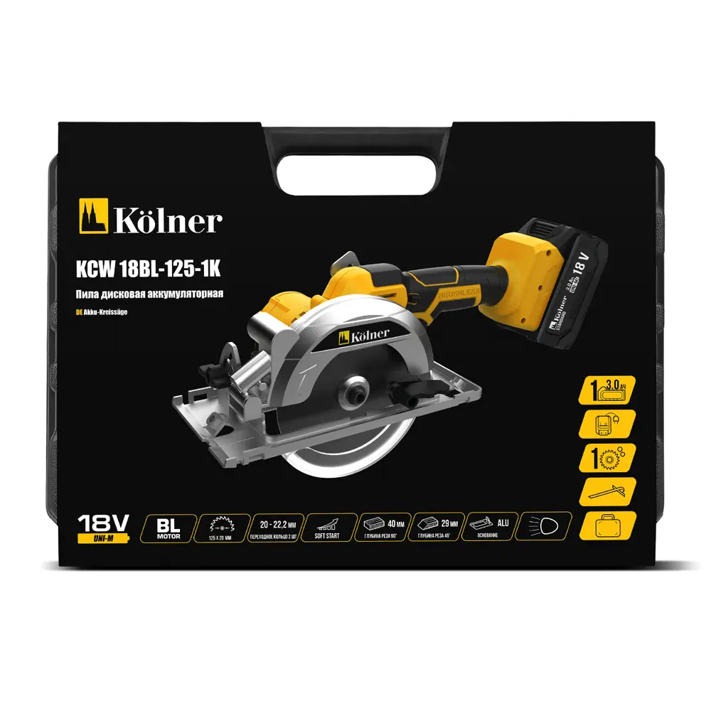 Фото 4 Пила циркулярная аккумуляторная бесщеточная Kolner KCW 18BL-125-1K, 18 В Li-Ion 1x3 Ач, 125 мм Фото 4 Пила циркулярная аккумуляторная бесщеточная Kolner KCW 18BL-125-1K, 18 В Li-Ion 1x3 Ач, 125 мм