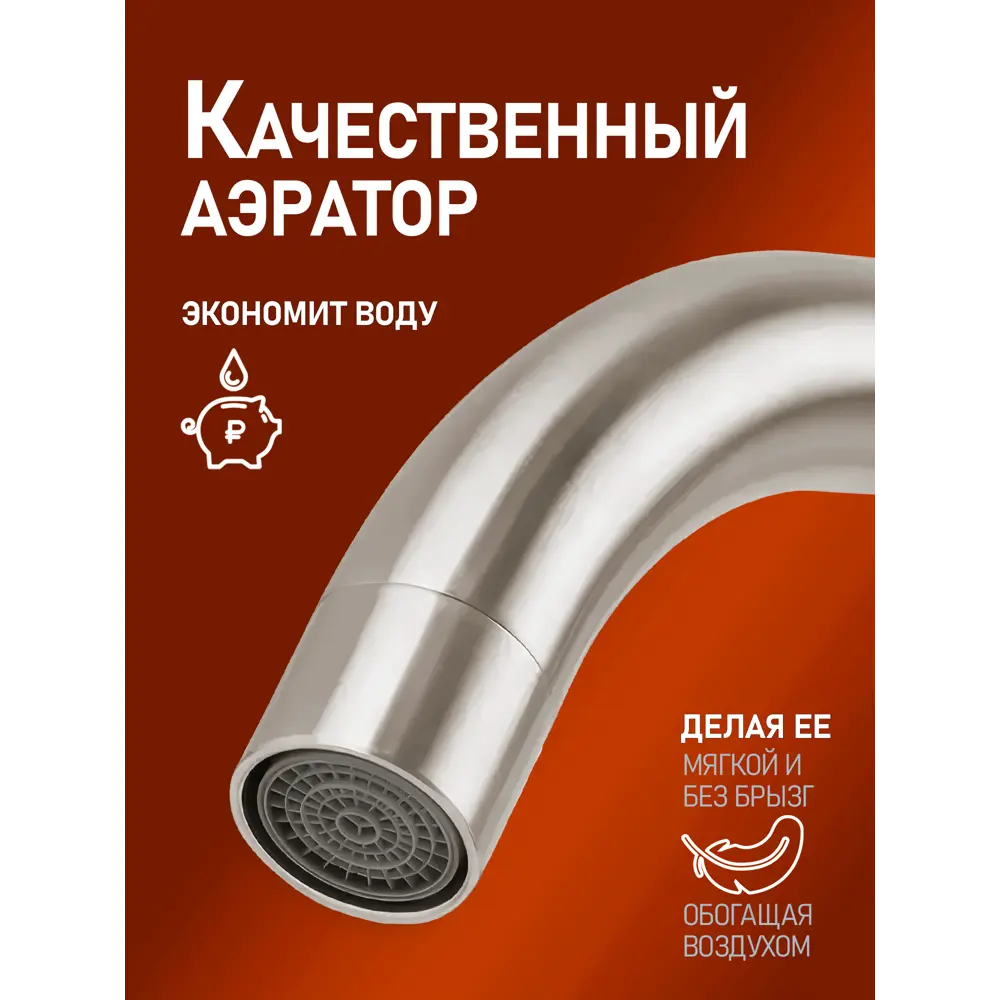 Фото 5 Agger TL01-93333 душевая система с однорычажным смесителем для ванны/душа никель Фото 5 Agger TL01-93333 душевая система с однорычажным смесителем для ванны/душа никель