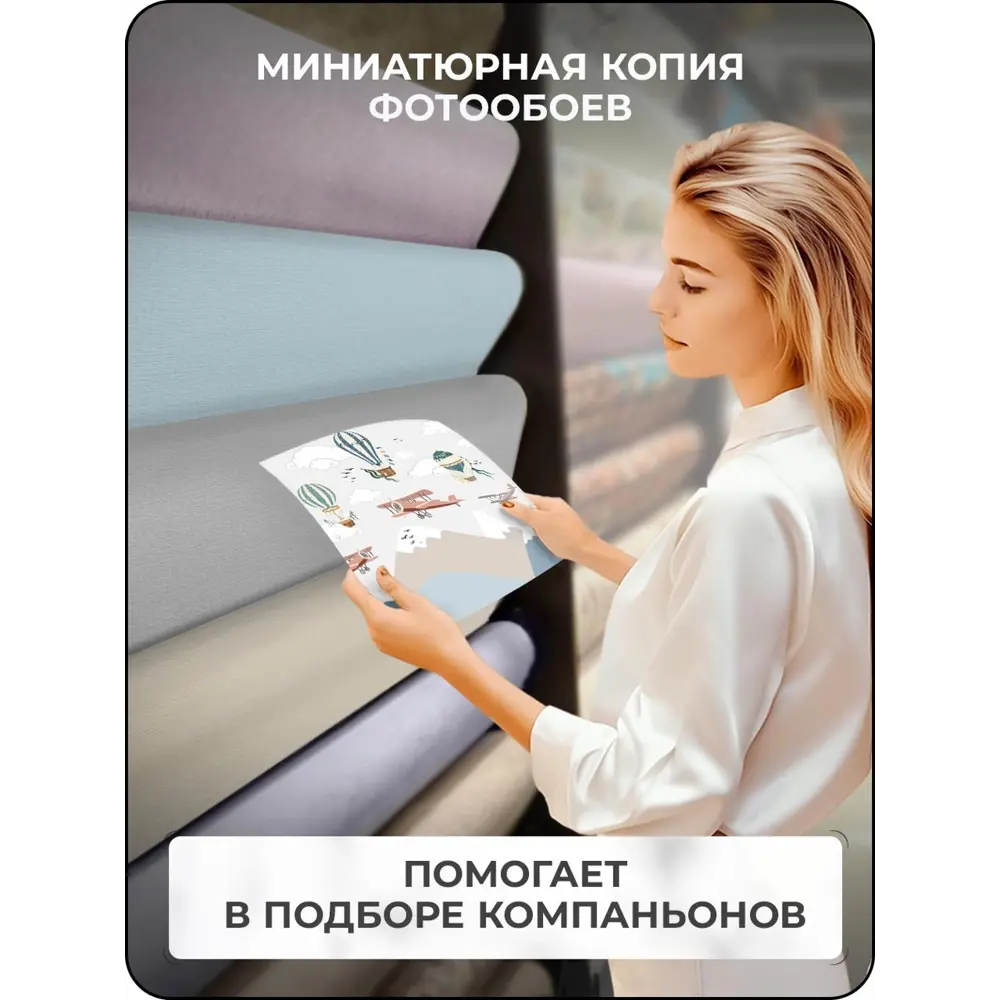 Фото 8 Фотообои флизелиновые 3D Verol 400x283 см Горы Фото 8 Фотообои флизелиновые 3D Verol 400x283 см Горы