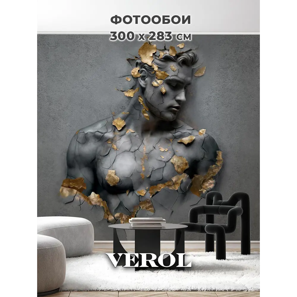 Фото Фотообои 3D Verol Мужчина барельеф темный с золотом 435-ФФО-05998 283x300 см Фото Фотообои 3D Verol Мужчина барельеф темный с золотом 435-ФФО-05998 283x300 см