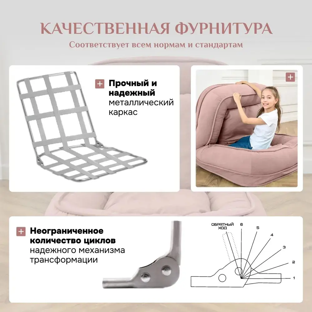 Фото 6 Кресло-кровать Brendoss 90x33x90 см велюр цвет розовый Фото 6 Кресло-кровать Brendoss 90x33x90 см велюр цвет розовый
