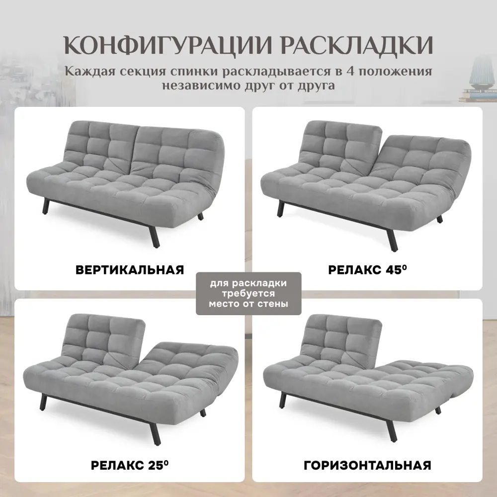 Фото 6 Раскладной диван Brendoss 304 195x47x58 см велюр цвет серый Фото 6 Раскладной диван Brendoss 304 195x47x58 см велюр цвет серый