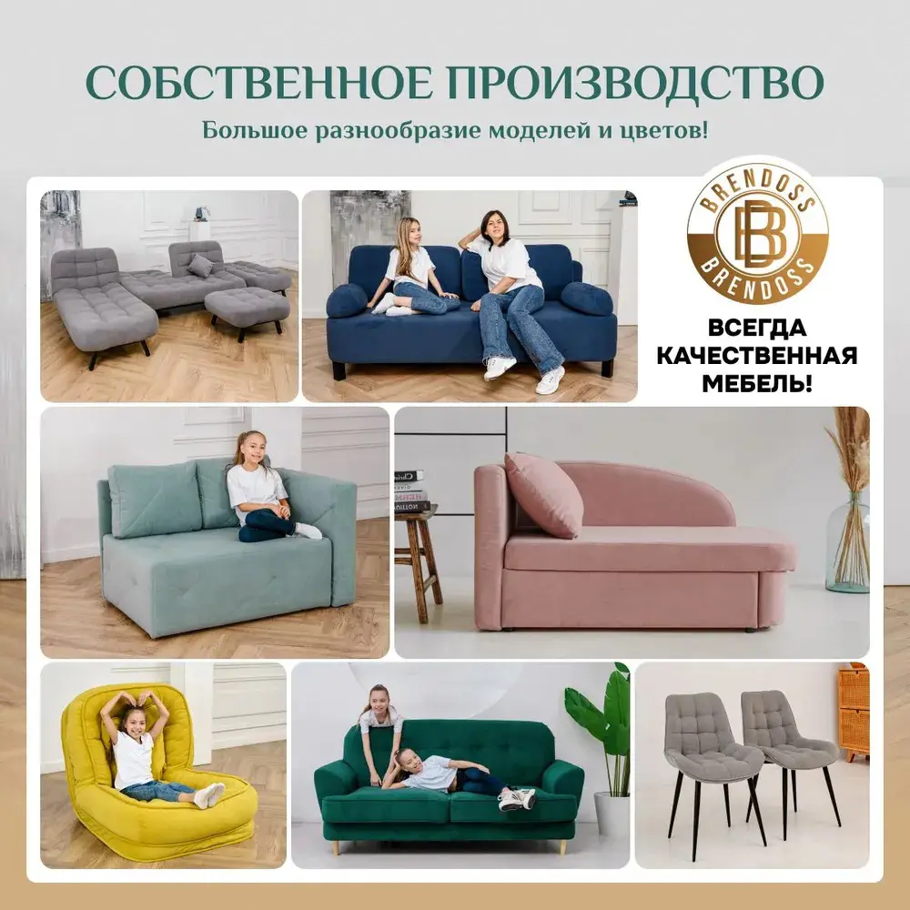 Фото 6 Диван Brendoss 601 601/11 133x80x53 см велюр цвет изумрудный