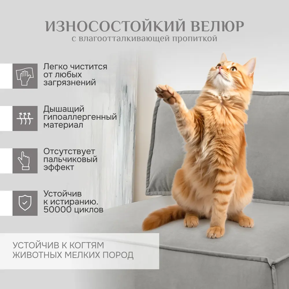 Фото 7 Кресло Brendoss Либерти 100x89x120 см велюр цвет серый Фото 7 Кресло Brendoss Либерти 100x89x120 см велюр цвет серый