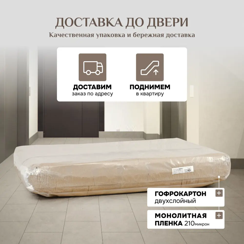 Фото 8 Кресло Brendoss Модуль раскладной 103x67x60 см велюр цвет белый Фото 8 Кресло Brendoss Модуль раскладной 103x67x60 см велюр цвет белый