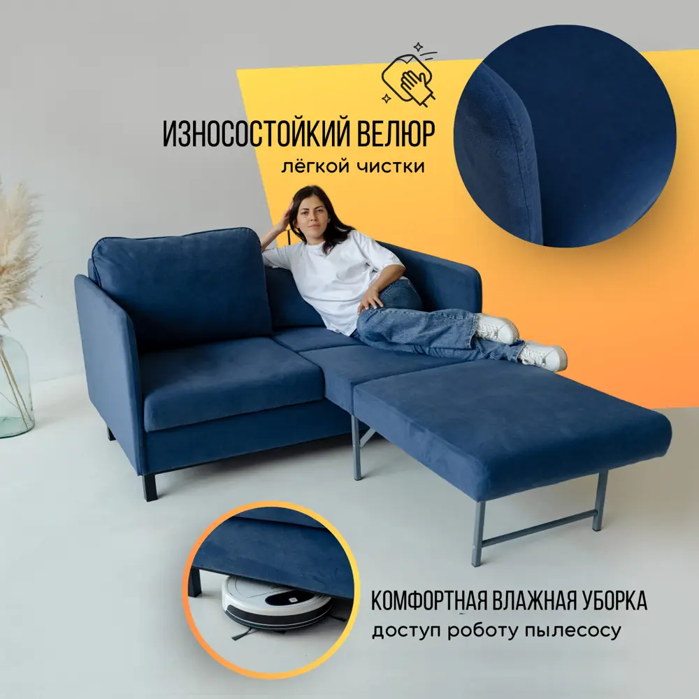 Фото 5 Диван Brendoss 900 100x80x151 см велюр цвет синий Фото 5 Диван Brendoss 900 100x80x151 см велюр цвет синий