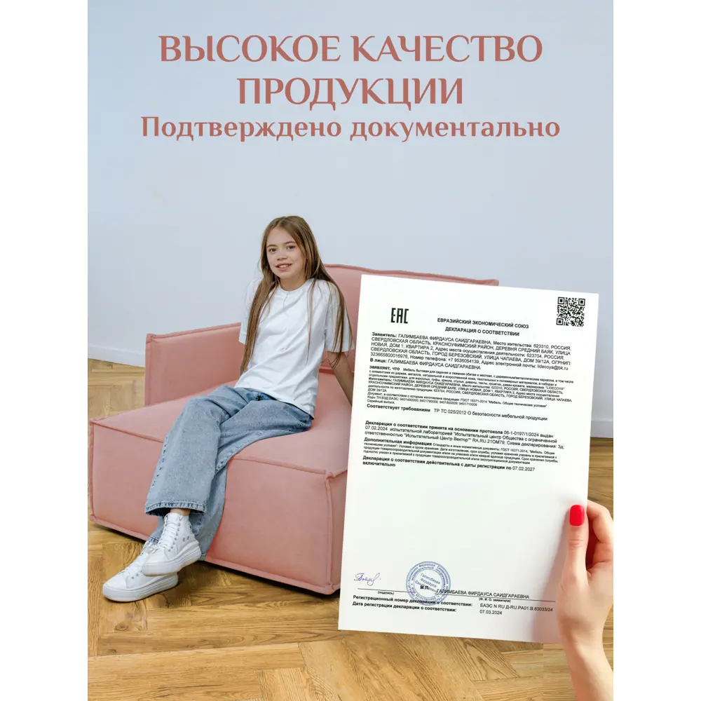 Фото 9 Кушетка Brendoss Либерти 117x90x106 см велюр цвет розовый Фото 9 Кушетка Brendoss Либерти 117x90x106 см велюр цвет розовый