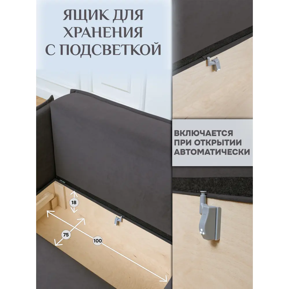 Фото 8 Кушетка Brendoss Либерти 117x90x106 см велюр цвет графит Фото 8 Кушетка Brendoss Либерти 117x90x106 см велюр цвет графит