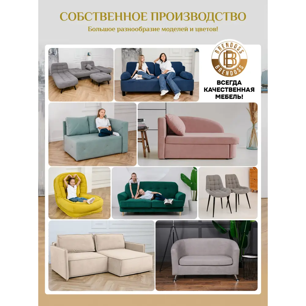 Фото 12 Диван раскладной Brendoss 137x64x60 см велюр цвет желтый Фото 12 Диван раскладной Brendoss 137x64x60 см велюр цвет желтый