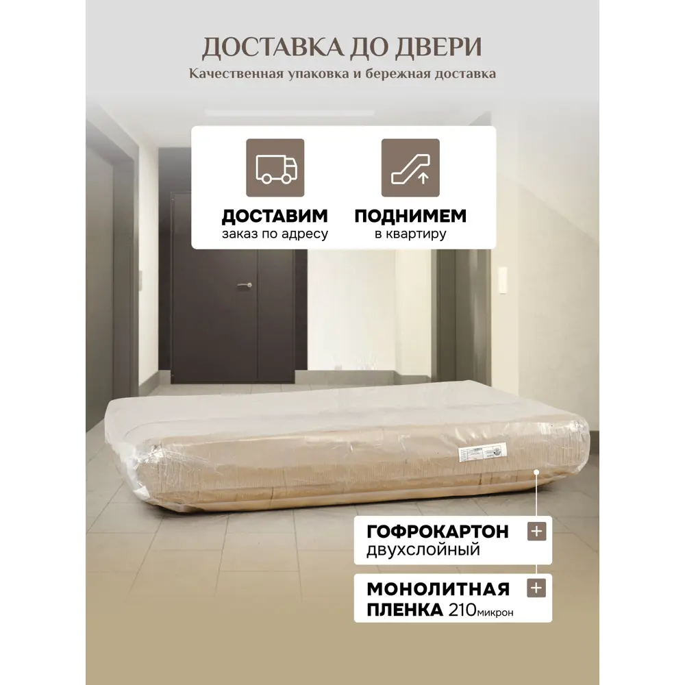 Фото 11 Диван раскладной Brendoss 137x64x60 см велюр цвет молочный Фото 11 Диван раскладной Brendoss 137x64x60 см велюр цвет молочный