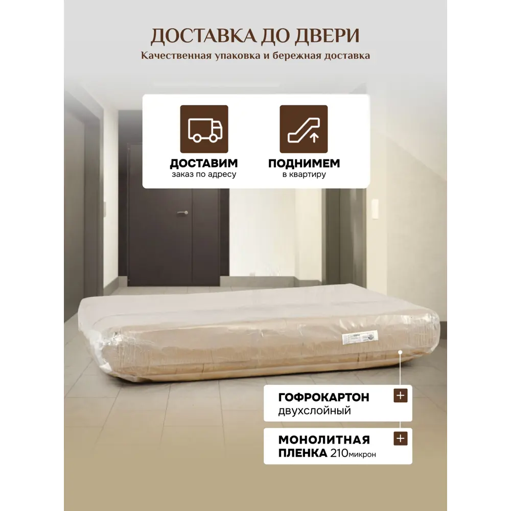 Фото 11 Диван раскладной Brendoss 137x64x60 см велюр цвет коричневый Фото 11 Диван раскладной Brendoss 137x64x60 см велюр цвет коричневый