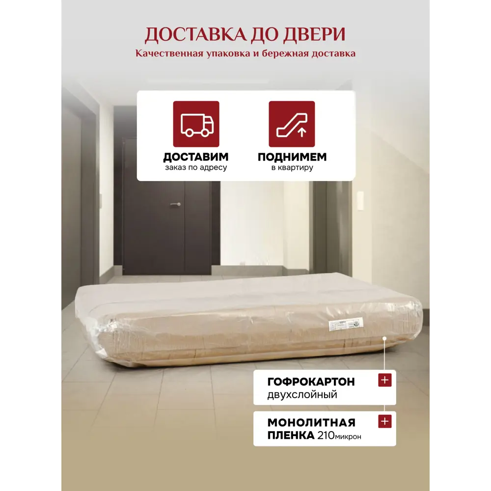 Фото 9 Диван модульный Brendoss 320 309x90x60 см велюр цвет красный Фото 9 Диван модульный Brendoss 320 309x90x60 см велюр цвет красный