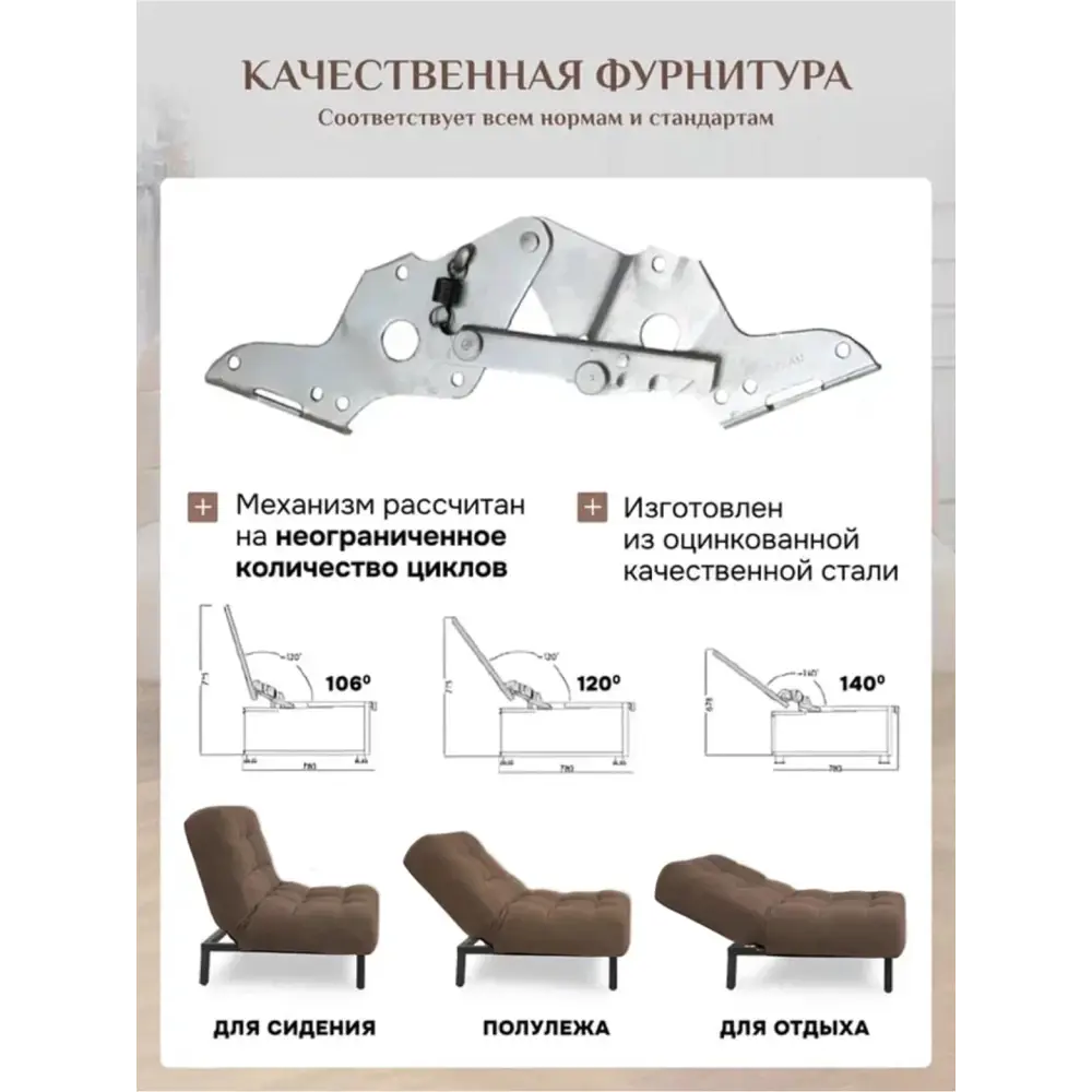 Фото 5 Кресло Brendoss Абри 95x47x58 см велюр цвет коричневый Фото 5 Кресло Brendoss Абри 95x47x58 см велюр цвет коричневый