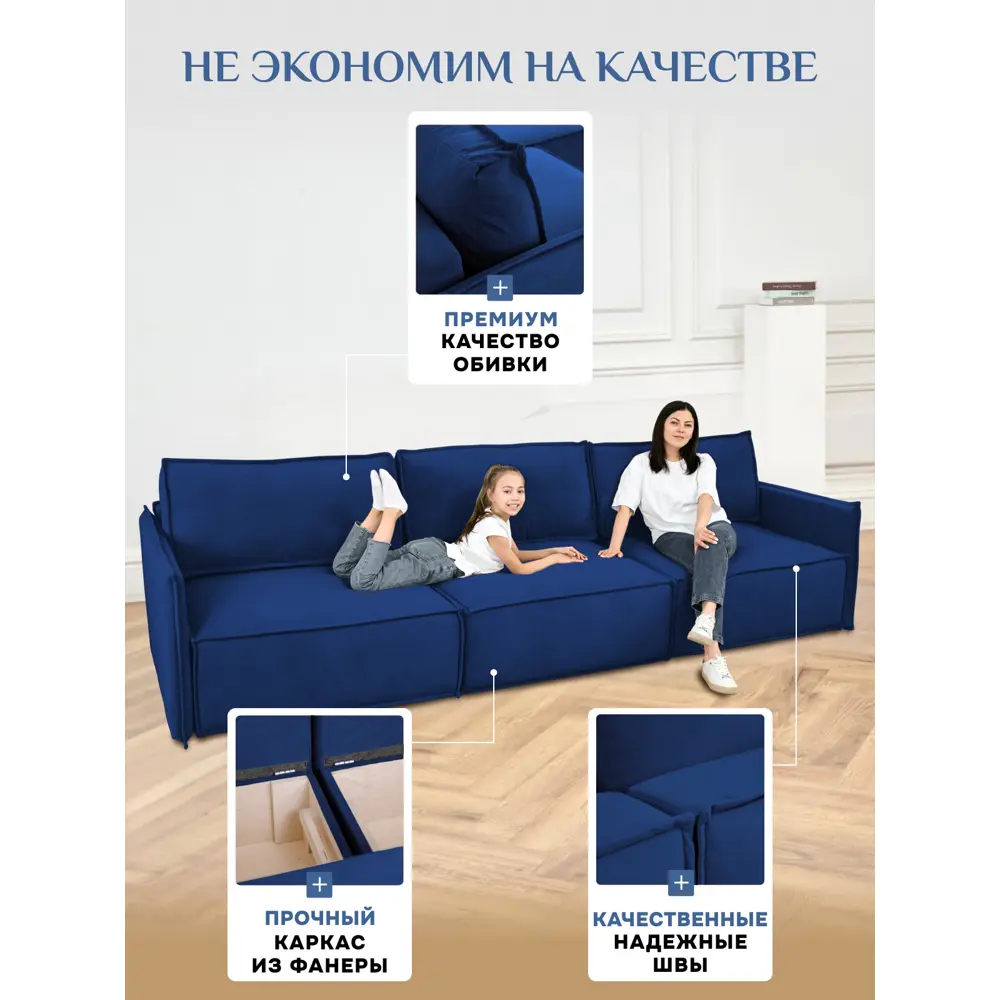 Фото 2 Диван модульный Brendoss 320 309x90x60 см велюр цвет синий Фото 2 Диван модульный Brendoss 320 309x90x60 см велюр цвет синий