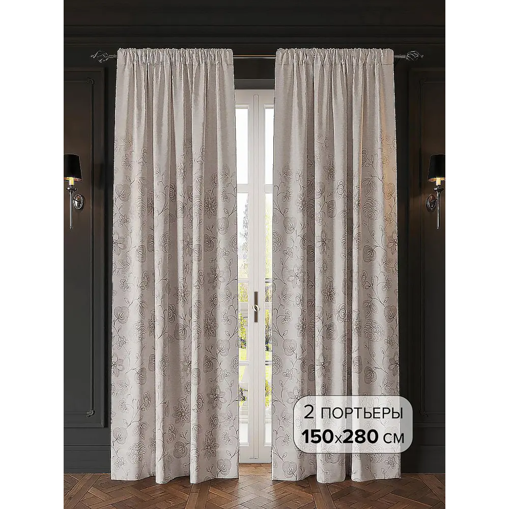 Фото 2 Комплект штор на шторной ленте AT Home Лейрот 150x280 см цвет бежевый Фото 2 Комплект штор на шторной ленте AT Home Лейрот 150x280 см цвет бежевый