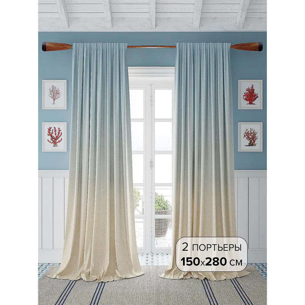 Фото 2 Комплект штор на шторной ленте AT Home Милитрон 150x280 см цвет бежевый Фото 2 Комплект штор на шторной ленте AT Home Милитрон 150x280 см цвет бежевый