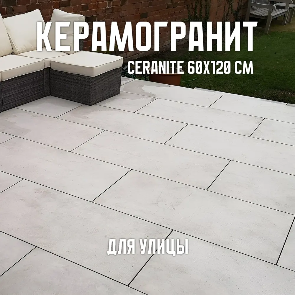 Фото 6 Керамогранит Novin ceram Ceranite 60x120x2 см 0.72 м2 цвет белый Фото 6 Керамогранит Novin ceram Ceranite 60x120x2 см 0.72 м2 цвет белый