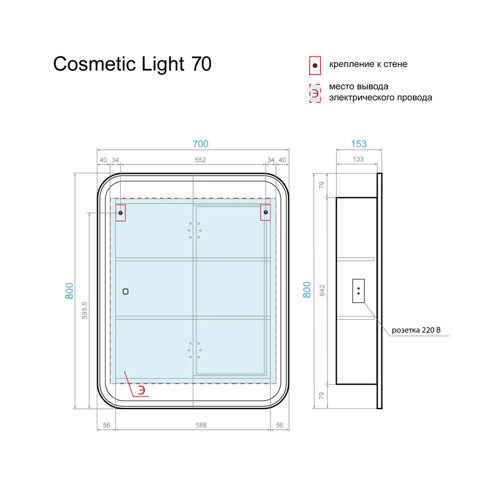 Фото 11 Зеркальный шкаф Alavann Cosmetic Light 70x80 см с приближением и подсветкой Фото 11 Зеркальный шкаф Alavann Cosmetic Light 70x80 см с приближением и подсветкой