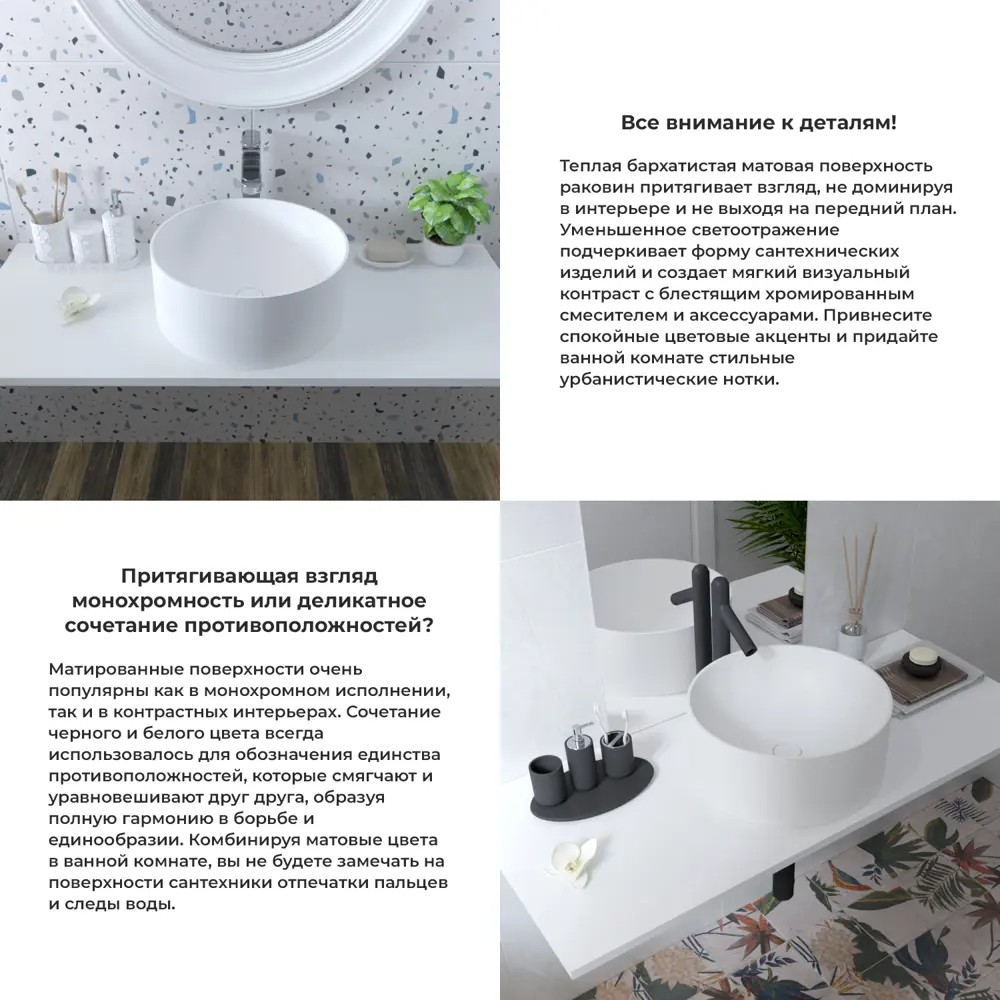 Фото 9 Раковина накладная для ванной Wellsee Le.charme 214701000 40.4 см раковина из искусственного камня Фото 9 Раковина накладная для ванной Wellsee Le.charme 214701000 40.4 см раковина из искусственного камня