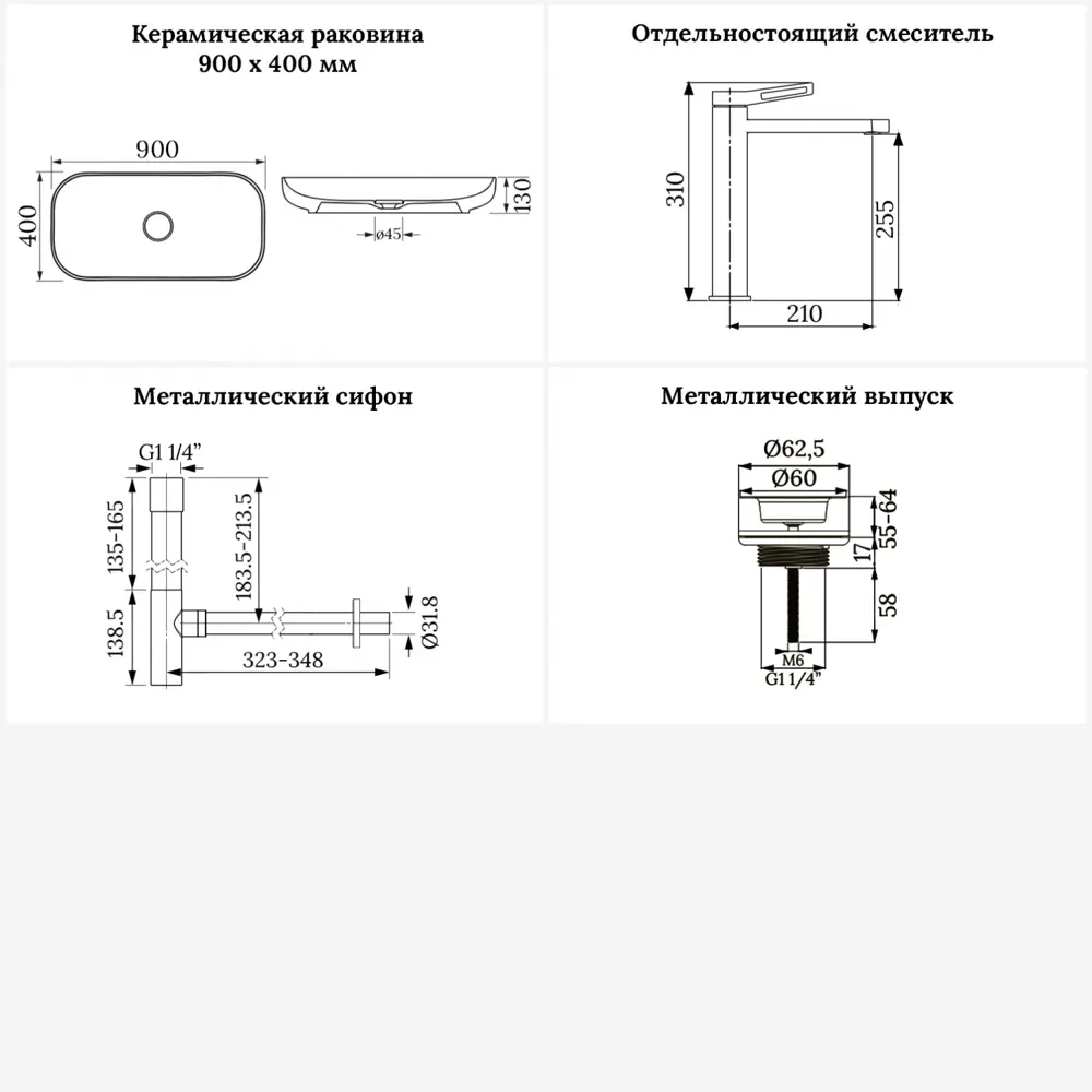 Фото 8 Раковина со смесителем для ванной Wellsee Croquis 201002024 раковина 90 см цвет белый глянцевый, высокий смеситель, сифон Фото 8 Раковина со смесителем для ванной Wellsee Croquis 201002024 раковина 90 см цвет белый глянцевый, высокий смеситель, сифон