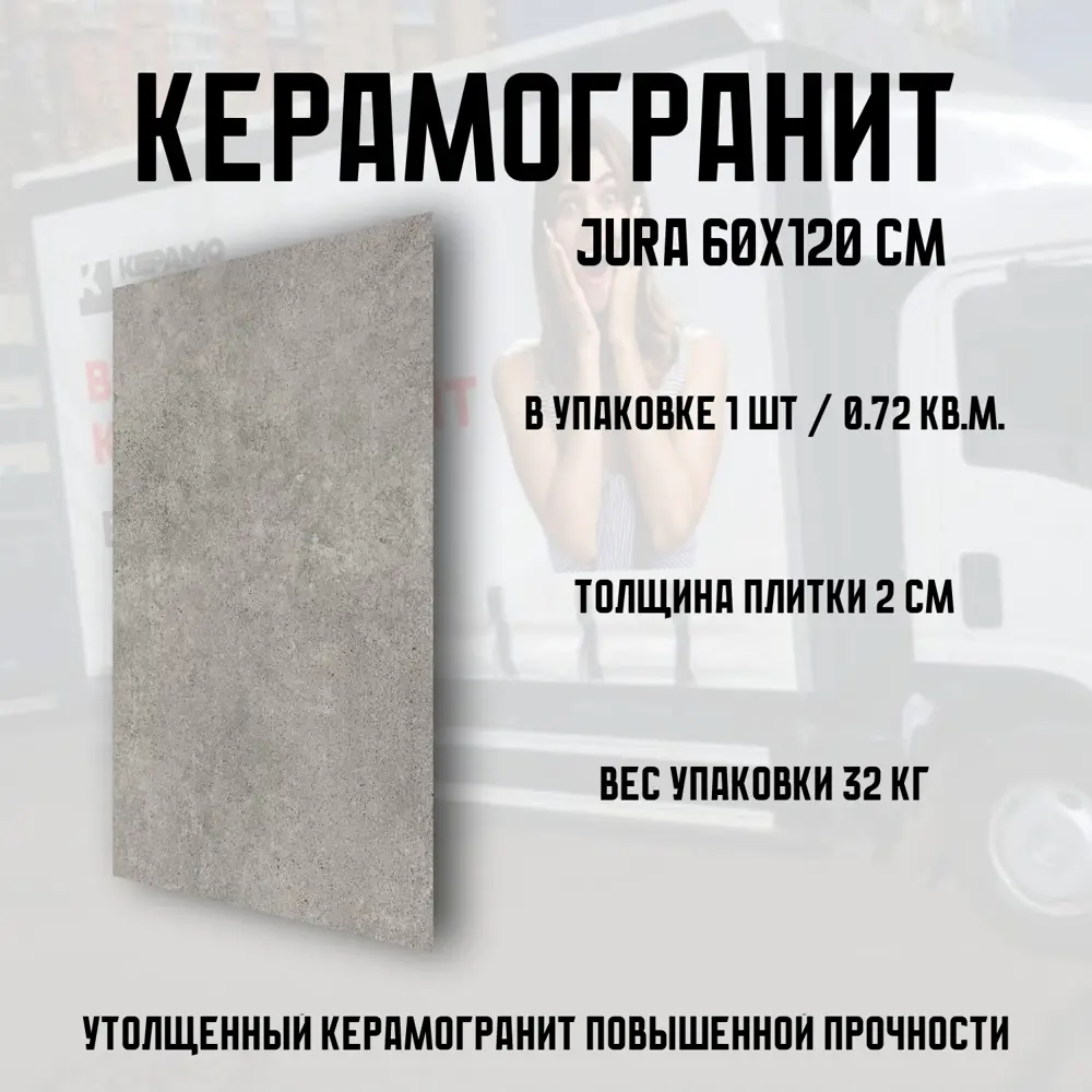 Фото 6 Керамогранит Novin ceram Jura Dark Grey 60x120см цвет темно-серый Фото 6 Керамогранит Novin ceram Jura Dark Grey 60x120см цвет темно-серый