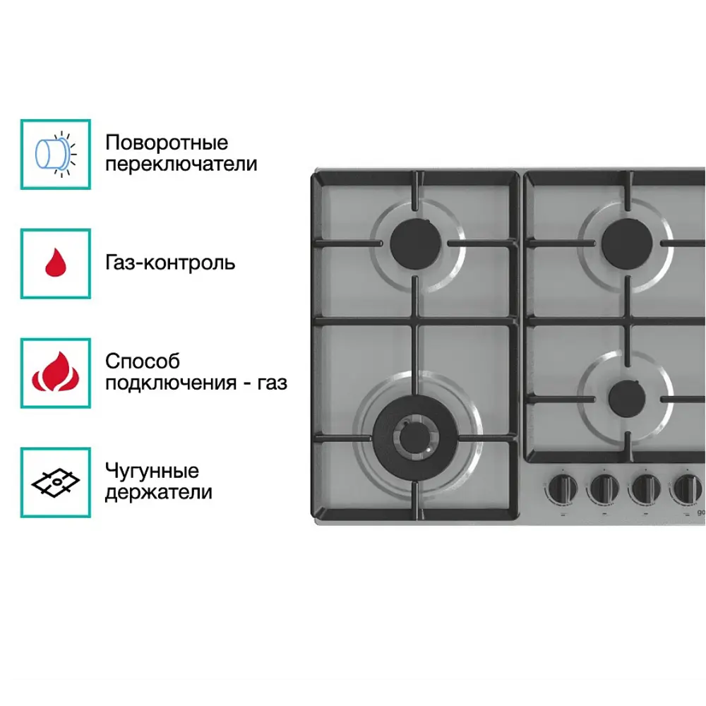 Фото 6 Газовая варочная панель Gorenje 737659 60 см 4 конфорки цвет серый / серебристый Фото 6 Газовая варочная панель Gorenje 737659 60 см 4 конфорки цвет серый / серебристый