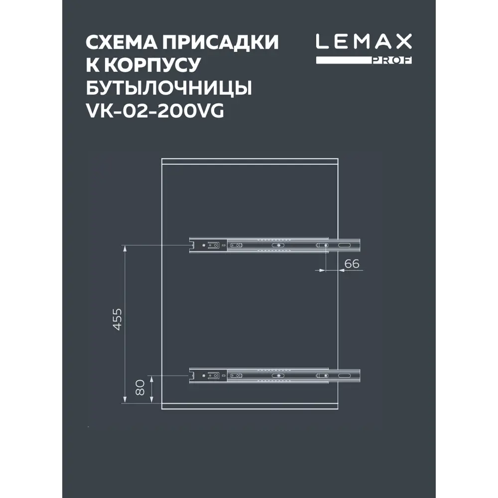 Фото 6 Бутылочница 200 мм с боковым креплением и доводчиком вулканический серый Фото 6 Бутылочница 200 мм с боковым креплением и доводчиком вулканический серый